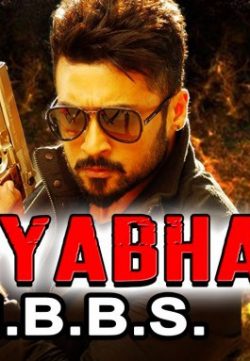 Suryabhai MBBS (2015) Hindi Dubbed 400MB