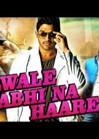 Dilwale Kabhi Na Haare (2015) Hindi Dubbed 480p