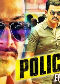 Policegiri Ek Master Mind (2015) Hindi Dubbed 480p