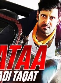 Vidataa Ek Fauladi Taqat (2015) Hindi Dubbed 300MB