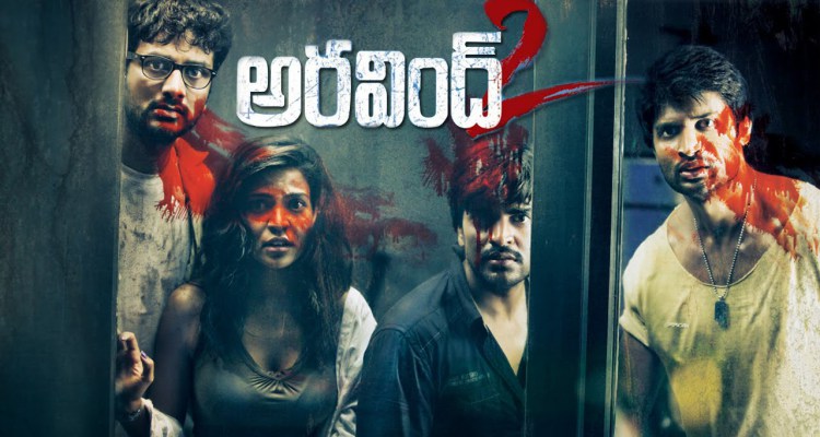 Aravind-2-2015-Dual-Audio-Hindi-Telugu-720p-DVDRip