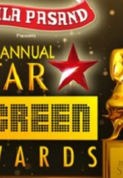 Screen Awards 2016 Full Show 24th January 2016 720p