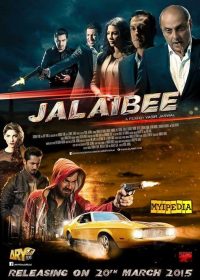 Jalaibee (2015) Full Movie Watch Online Free Download 300MB