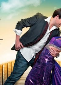 U R My Jaan (2011) Full Hindi Movie Watch Online 720p