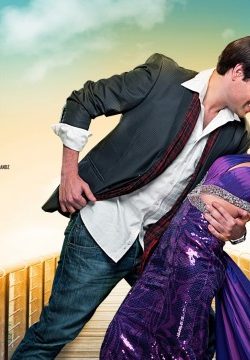 U R My Jaan (2011) Full Hindi Movie Watch Online 720p