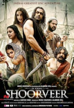 Ek Yodha Shoorveer 2016 Hindi Dubbed DVDrip 400MB