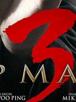 Ip Man 3 (2016) Watch online & Download 720p