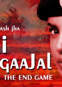 Jai Gangaajal (2016) Full Movie Watch Online Download DVDScr