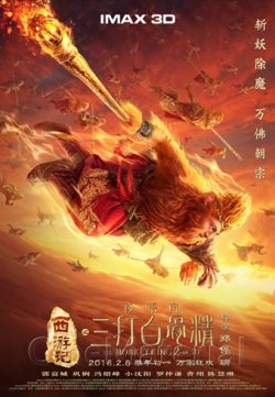 The Monkey King 2 the Legend Begins 2016 HDRip 450MB