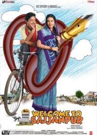 Welcome To Sajjanpur 2008 Hindi HDRIP 200MB