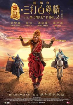 The Monkey King 2 2016 HDRIP Free Download 400MB