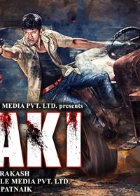 Meri Khaki (2015) Hindi Dubbed HDRIP 450MB