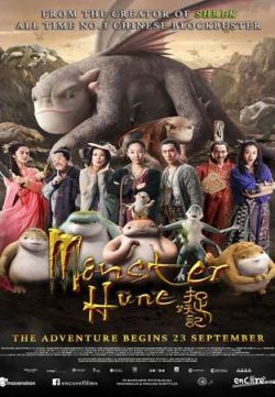 Monster Hunt 2016 Hindi Dubbed BRRip 480p