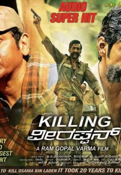 Veerappan 2016 Hindi Desicam Rip 500Mb