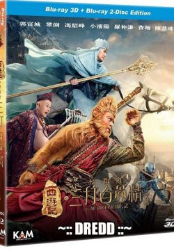 The Monkey King 2 (2016) Dual Audio 720p BluRay 700mb