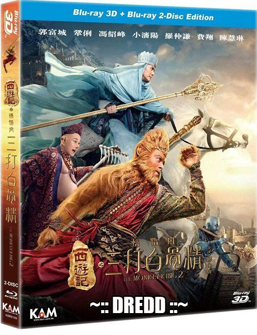 The Monkey King 2 (2016)