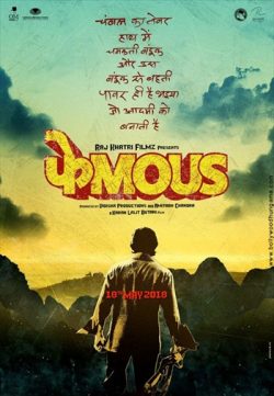 Phamous 2018 Hindi pDVDRip 750MB