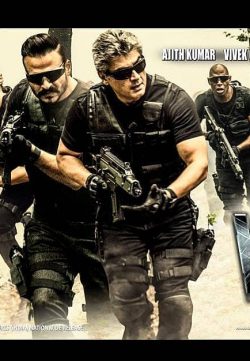 Veer Vivegam 2018 UNCUT Dual Audio Hindi 480p HDRip 400MB