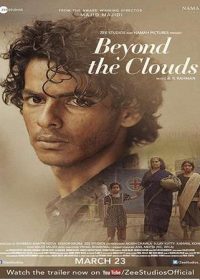 Beyond The Clouds 2018