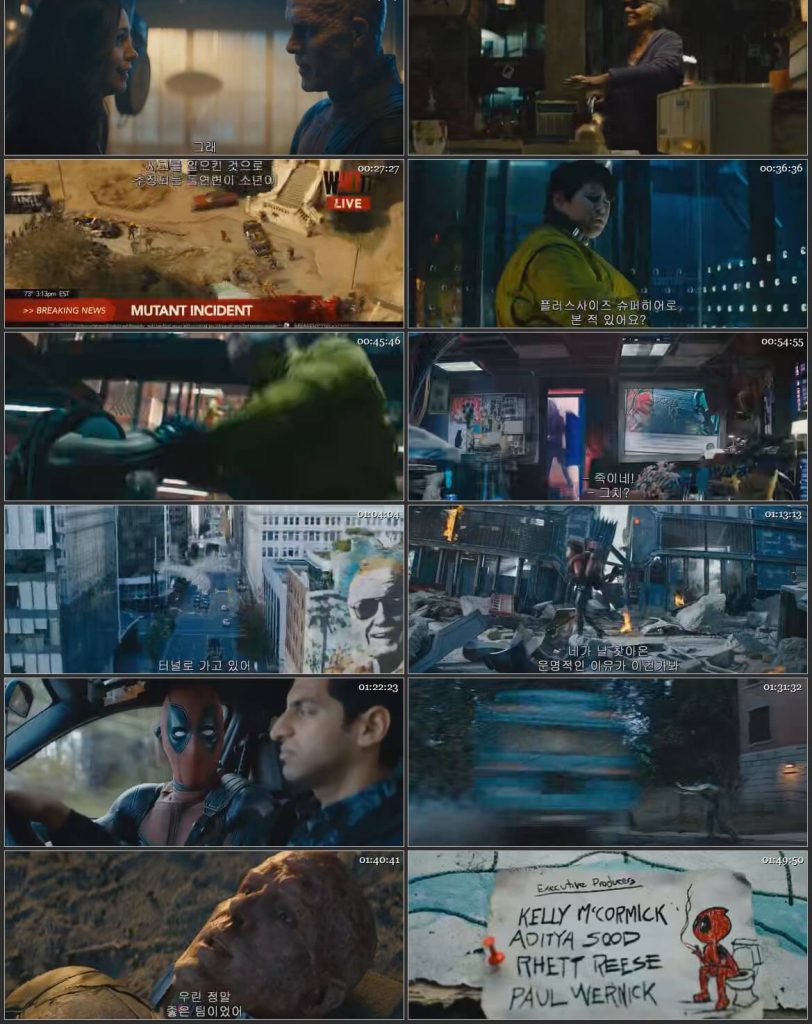 Deadpool 2 2018 