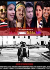 Mere Paas Baap Hai 2018