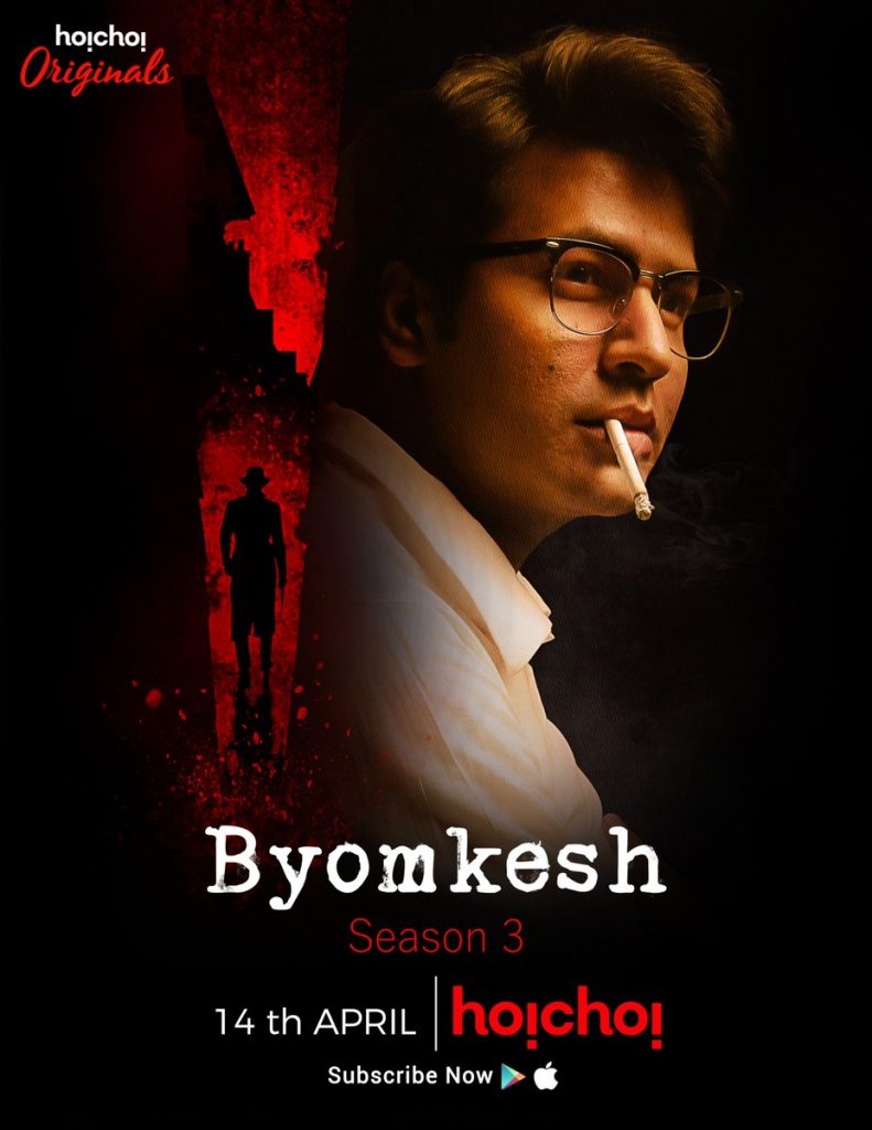 Byomkesh (2019)