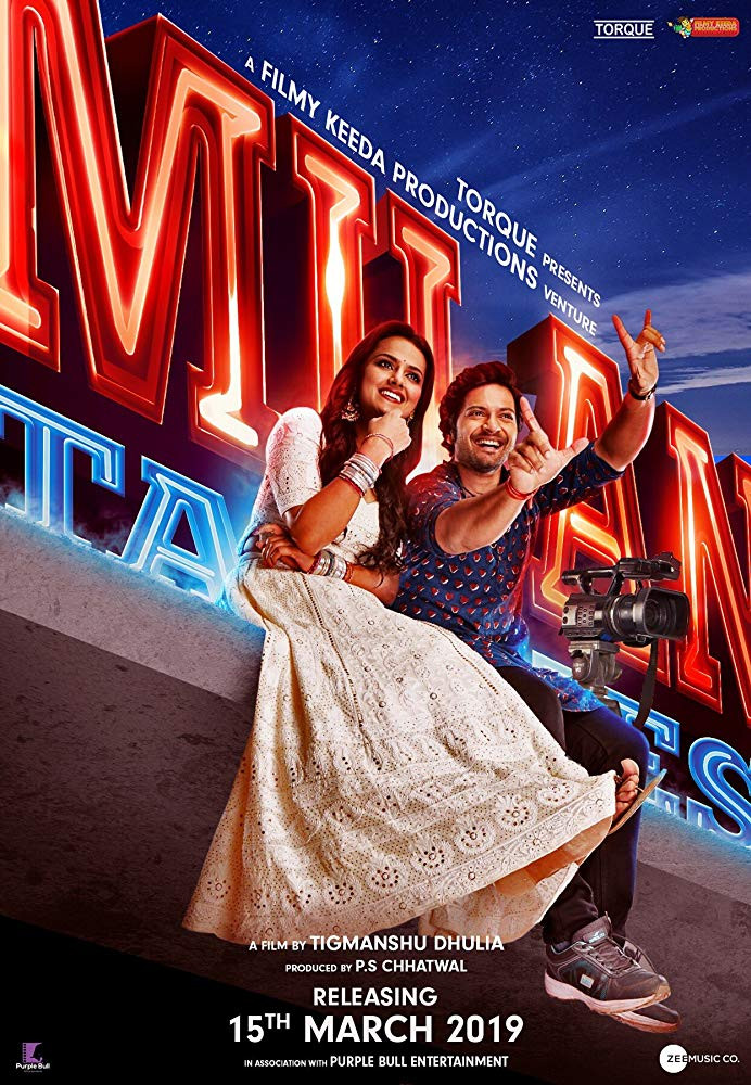 Milan Talkies (2019)