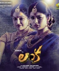 Khooni Yudh (Lanka) 2019 Hindi Dubbed 350MB HDTVRip 480p