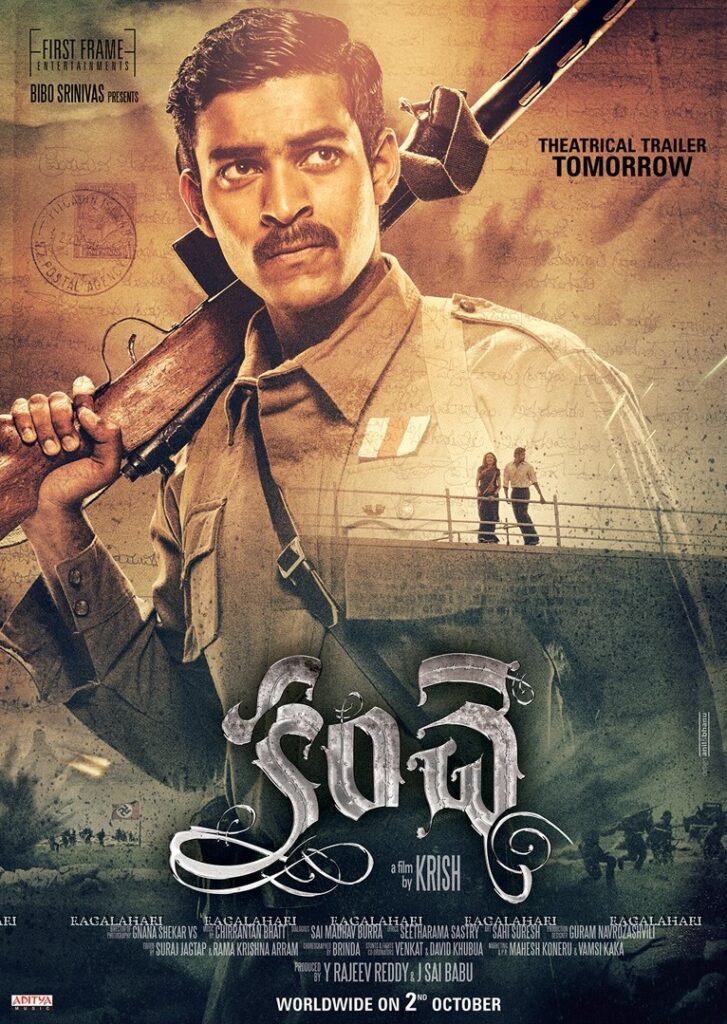 Un Kadhal Thadathil (Kanche) 2021 Hindi Dubbed