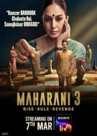 Maharani 2024